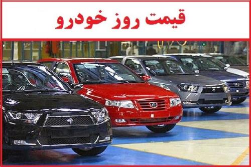 قیمت خودروی تولید داخل ۱۰ شهریور ۱۴۰۱