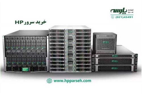 نکاتی که در هنگام خرید سرور HP رعایت نمی کنید