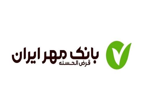 كالاكارت بانك مهر ایران راهی برای خرید اقساطی با كارمزد ۲تا۴درصد