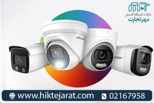 راهنمای خرید دوربین مداربسته هایك ویژن