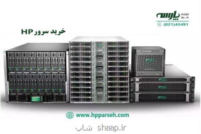 نکاتی که در هنگام خرید سرور HP رعایت نمی کنید