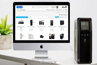 راهنمای انتخاب یو پی اس با بهترین قیمت در آی تی بازار