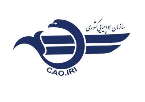 رئیس سازمان هواپیمایی کشوری انتخاب شد