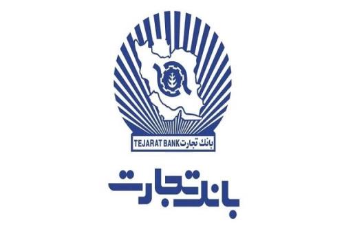 افتتاح مدرسه امید تجارت در روستای بمباسری چابهار