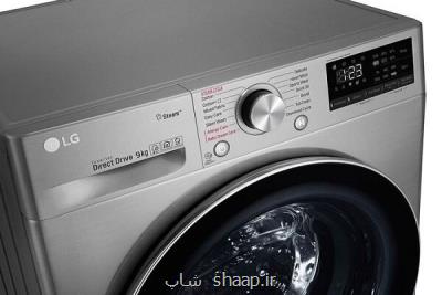 تعمیر ماشین لباسشویی ال جی در تهران را به ماهان سرویس بسپارید