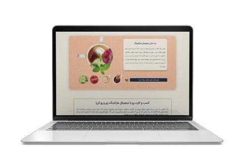 تاکنون مزه دیجیتال مارکتینگ را چشیده اید؟