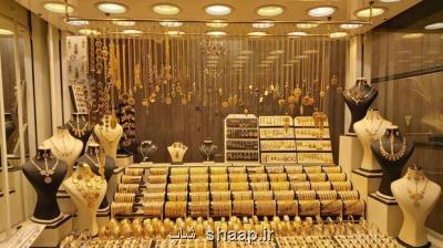 هر گرم طلای 18 عیار یک میلیون و 294 هزار تومان