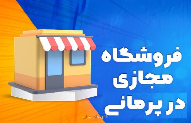 اولین و جامع ترین فضای آنلاین در زمینه کسب وکار مدرن