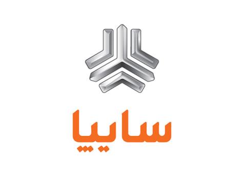 گروه خودروسازی سایپا در راه رشد قرار گرفته است