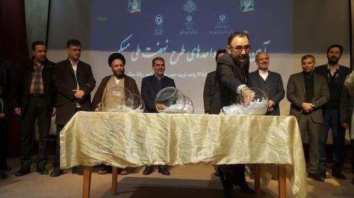 قرعه کشی ۱۲۸۵ واحد طرح نهضت ملی مسکن در تربت حیدریه انجام شد