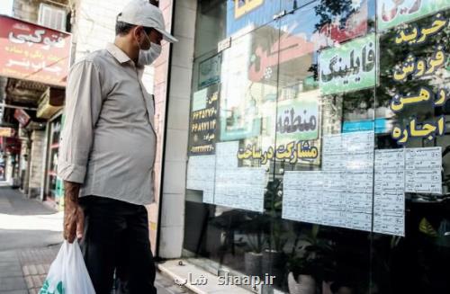 نرخها سخن می گویند