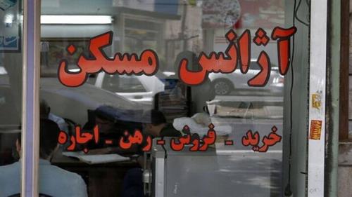 قیمت رهن در محله باغ فردوس بهمراه جدول