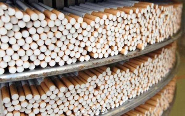 فروش بی دردسر ۲۰ میلیارد نخ سیگار قاچاق