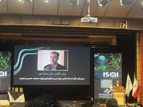 بارگذاری تعهدات اکثر شرکت ها در سامانه خدمات بعد از فروش