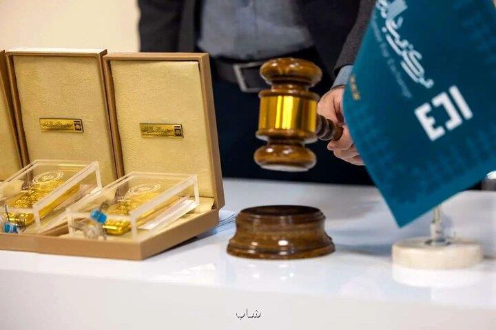 بانک ها مجاز به خرید شمش طلا شدند مهلت ثبت نام تا ۲۰ اردیبهشت