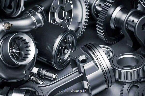 توقیف یک هزار دست لوازم یدکی خودروی غیراستاندارد در تهران