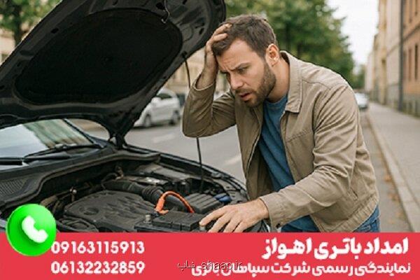 راهنمای انتخاب و جلوگیری از خرابی باتری خودرو