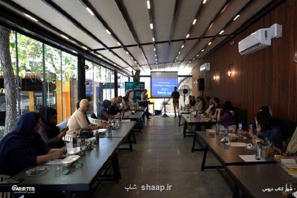 گردهمایی چهره های اثرگذار جامعه دیابت کشور به همت فریرآساطب