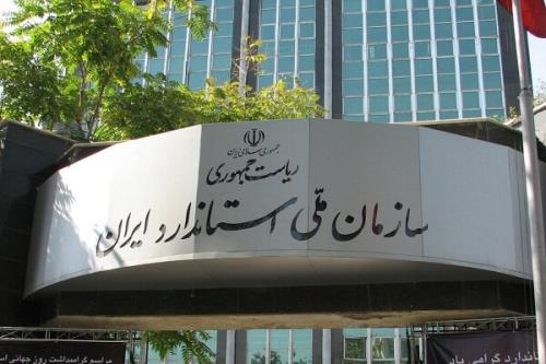 توقیف و جمع آوری چند برند غیراستاندارد چسب کاشی و سیمان در تهران