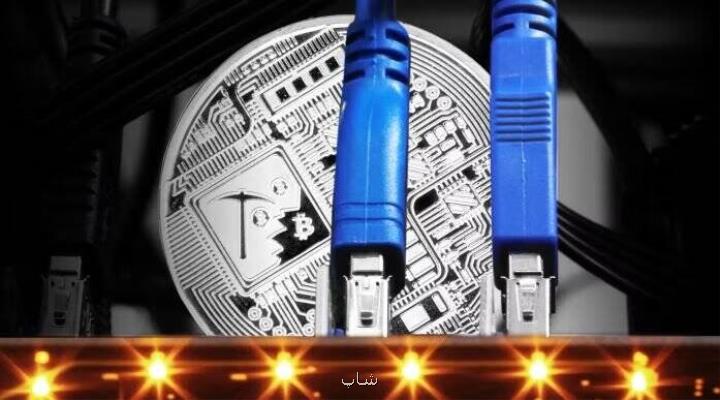بهشت جدید ماینرهای بیتکوین