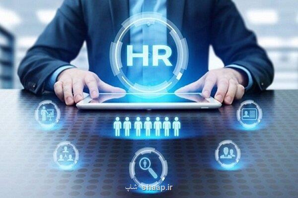 اهمیت خدمات منابع انسانی در مدیریت و بهبود عملکرد کارکنان اهمیت خدمات منابع انسانی در مدیریت و بهبود عملکرد کارکنان