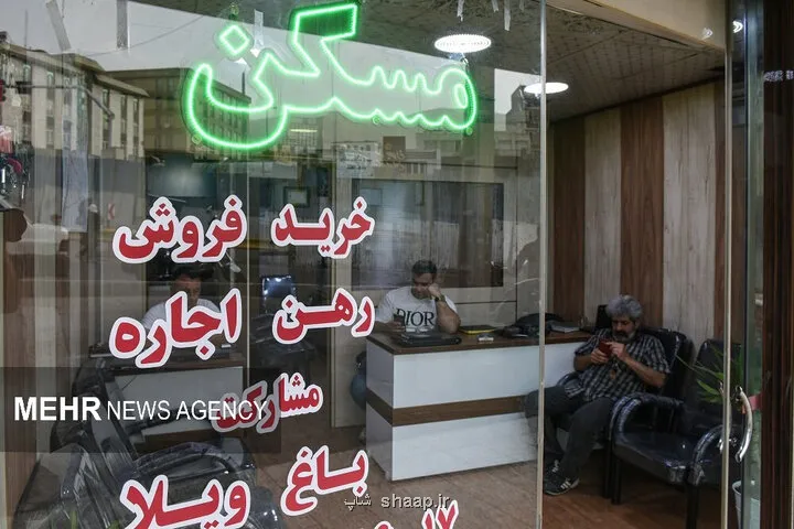 وام خرید مسکن فقط روی کاغذ خرید خانه محال است