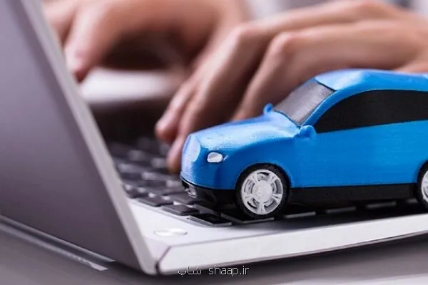 هشدار جدی استعلام بیمه شخص ثالث را جدی نگیرید ضرر می کنید!