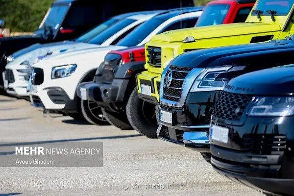 امروز، مهلت نهایی نام نویسی خودرو های وارداتی