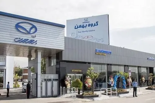 خبر افزایش قیمت محصولات بهمن موتور موثق نیست