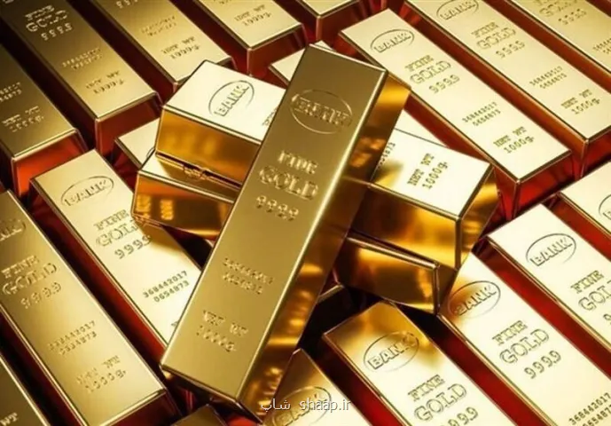 آغاز حراج شمش طلا از امروز به علاوه جزئیات
