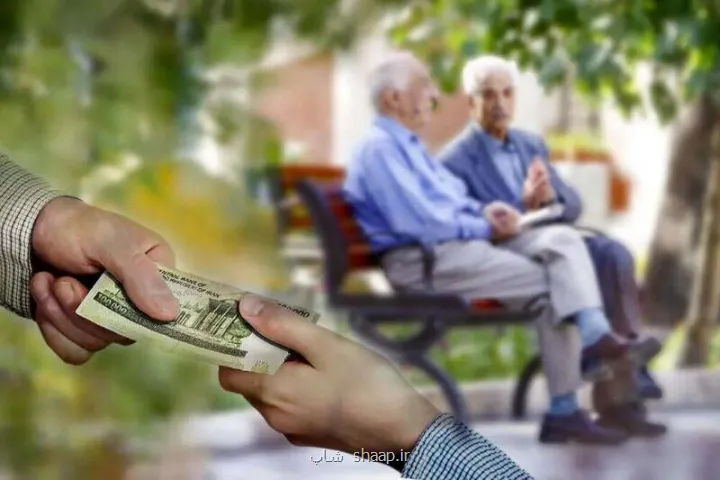 تکلیف افزایش حقوق بازنشستگان