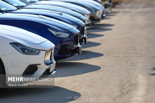شرط واردات خودرو عرضه گواهینامه استاندارد از مبدأ و تأیید بازرسی