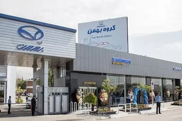 خبر افزایش قیمت محصولات بهمن موتور موثق نیست