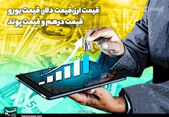 دلار حواله به مرز ۱۵۹ هزار تومان نزدیک شد
