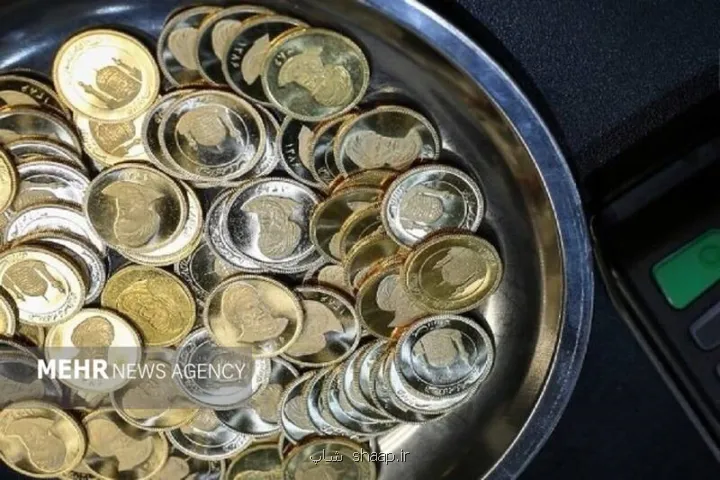 کاهش قیمت طلا و سکه امروز 26 مهر 1405