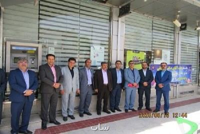 رشد مطلوب درآمدهای عملیاتی بانك سینا در ۳ ماهه نخست سال