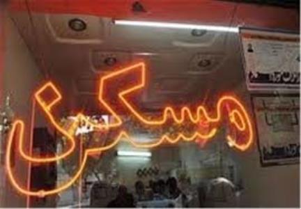 درباره بورس مسكن بیشتر بدانیم