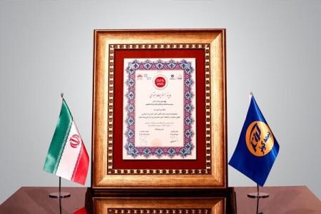 جایزه مسئولیت اجتماعی به بیمه كوثر اهدا شد