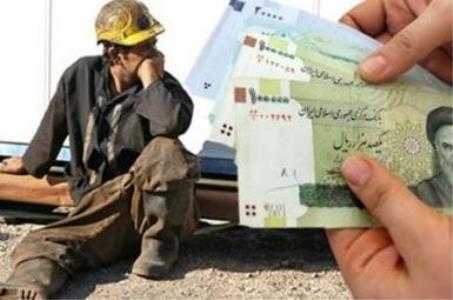 رد بازبینی مجدد دستمزد كارگران در نیمه دوم سال