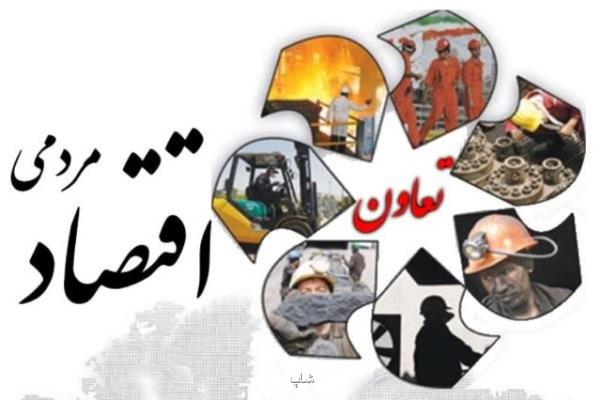 آخرین آمار شاغلان بخش تعاون