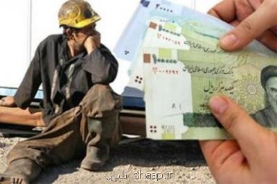 رد بازبینی مجدد دستمزد كارگران در نیمه دوم سال