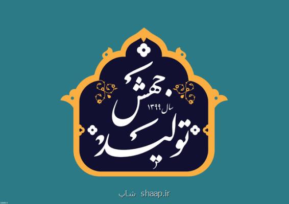 برنامه وزارت كار برای تحقق جهش تولید منتشر گردید