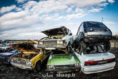 اختصاص 100 هزار تومان بابت اسقاط هر خودروی فرسوده به وزارت راه