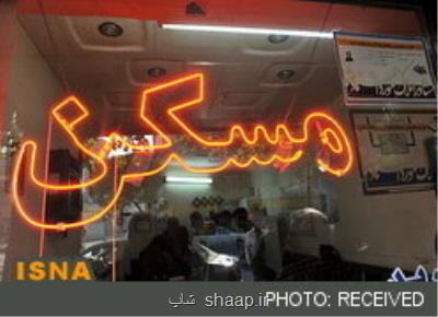 بازار مسكن شمیرانات وارد ركود شد