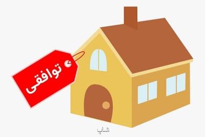 كار فروشندگان مسكن هم سخت شده است