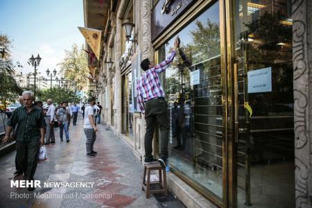 قیمت دلار آمریكا ۲۸ مهرماه ۱۳۹۹ به ۳۱۸۵۰ تومان رسید