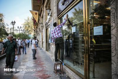 قیمت دلار آمریكا ۲۸ مهرماه ۱۳۹۹ به ۳۱۸۵۰ تومان رسید