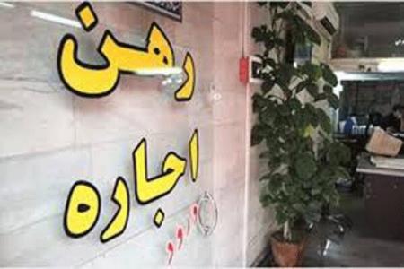 تمدید پرداخت وام ودیعه مسكن تا آخر بهمن