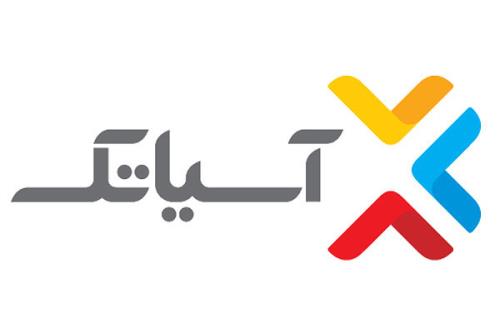 آسیاتك ۱۷ ساله شد